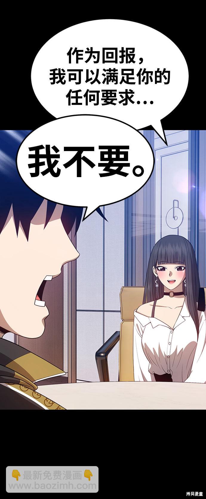 第27话6
