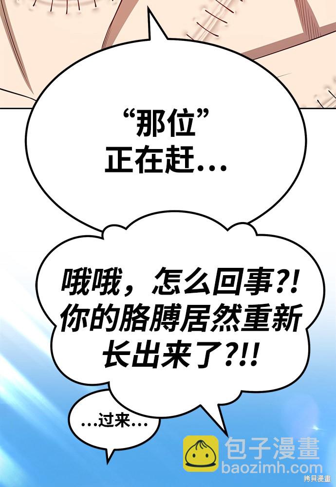 第27话62