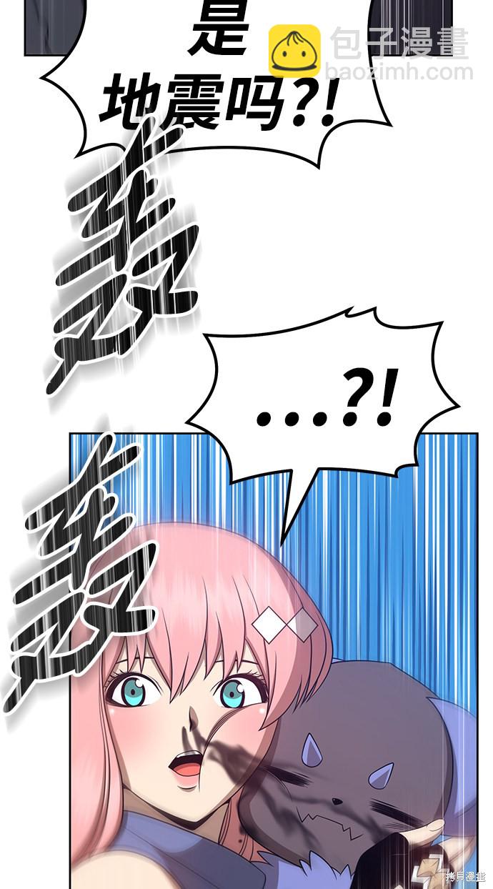 第27话67