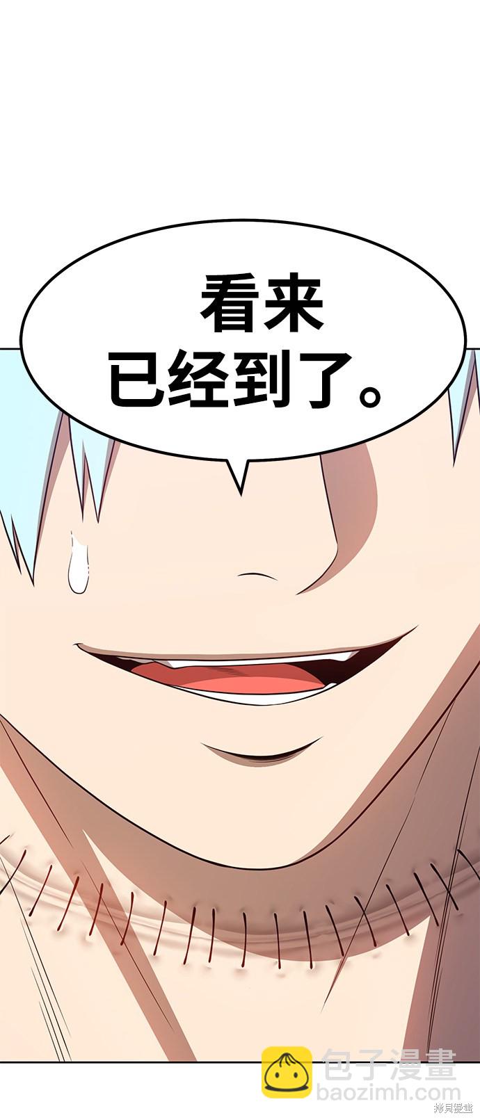 第27话69