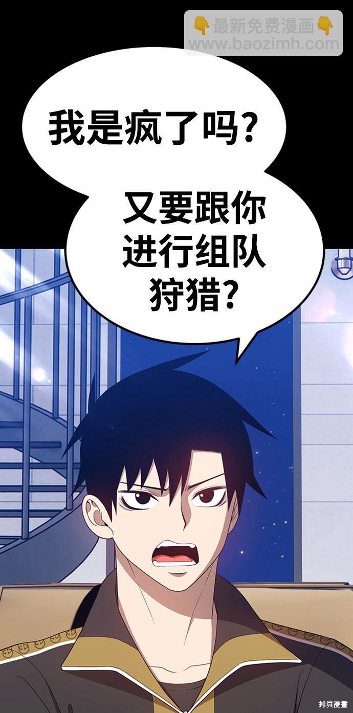 第27话7
