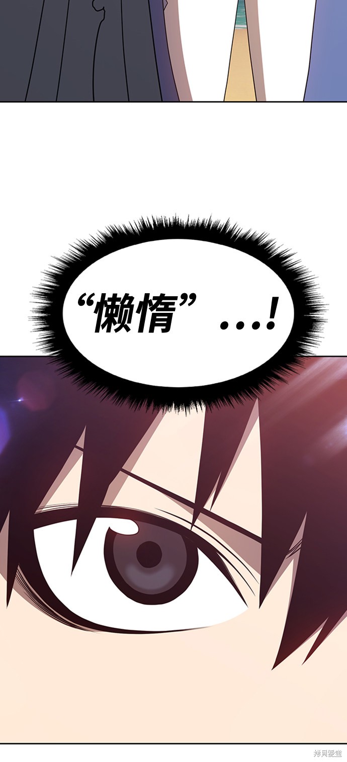 第27话78