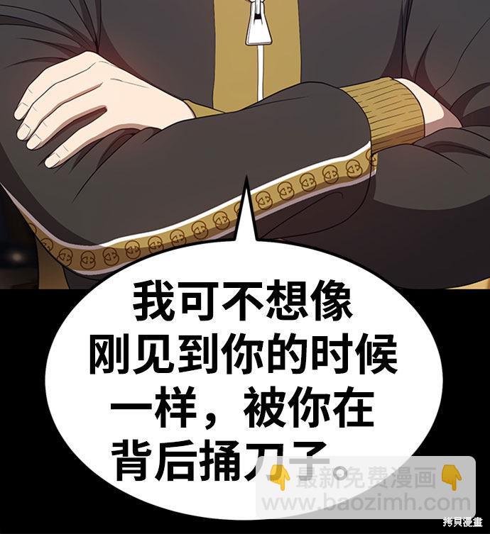 第27话8