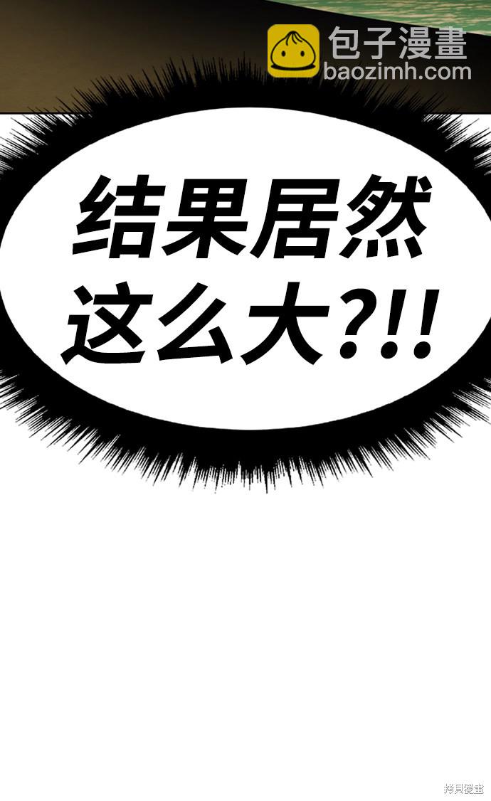 第27话81