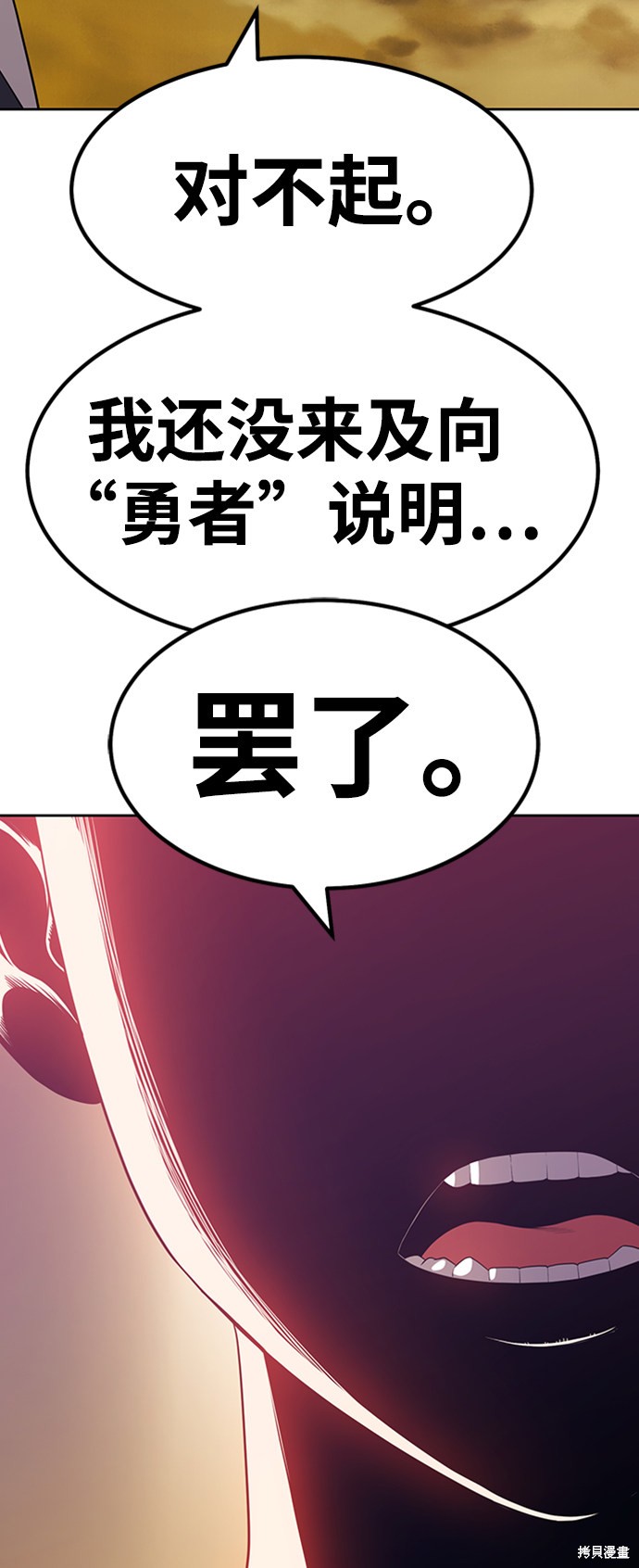 第27话84