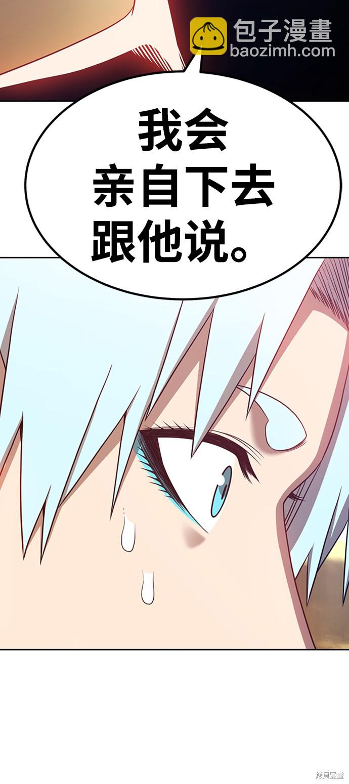 第27话85
