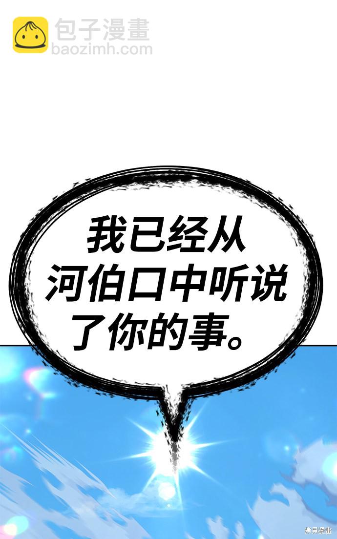 第27话94