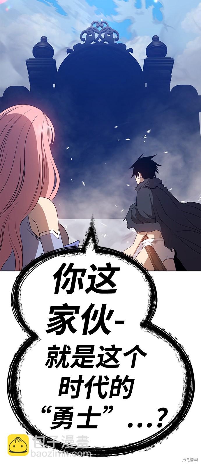 第27话95