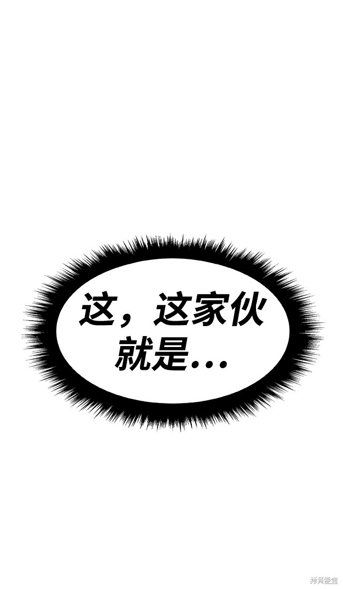 第27话97