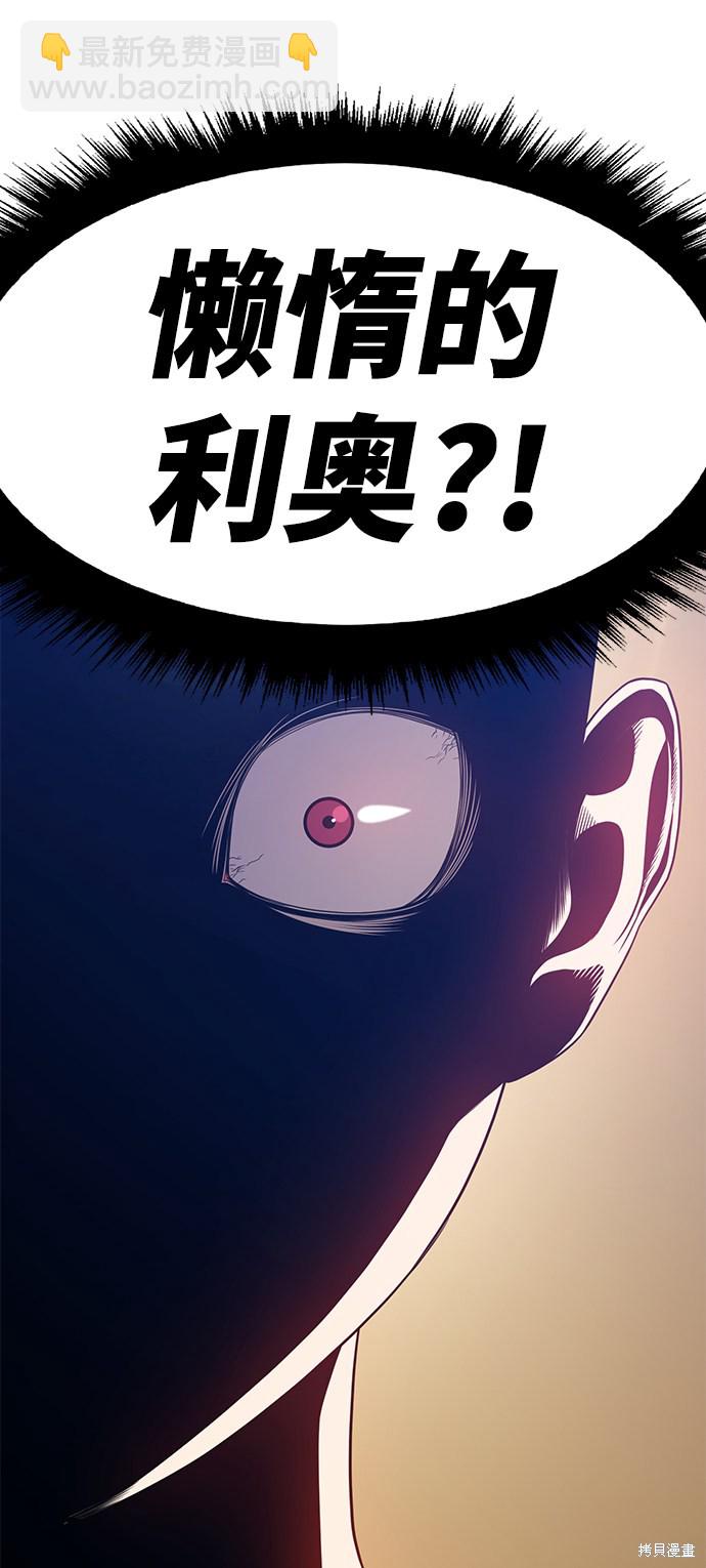 第27话98