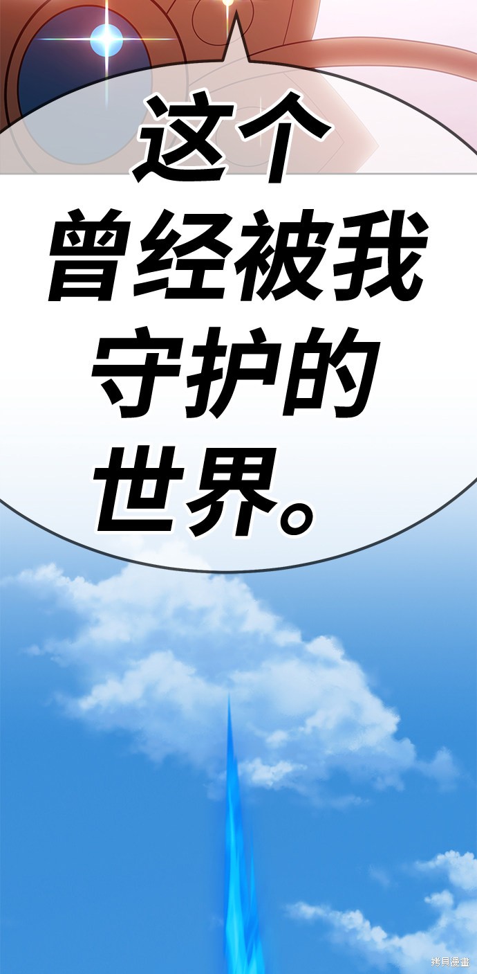 第28话104