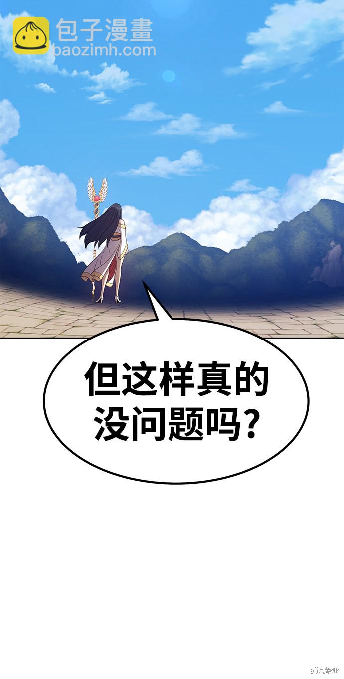 第28话110