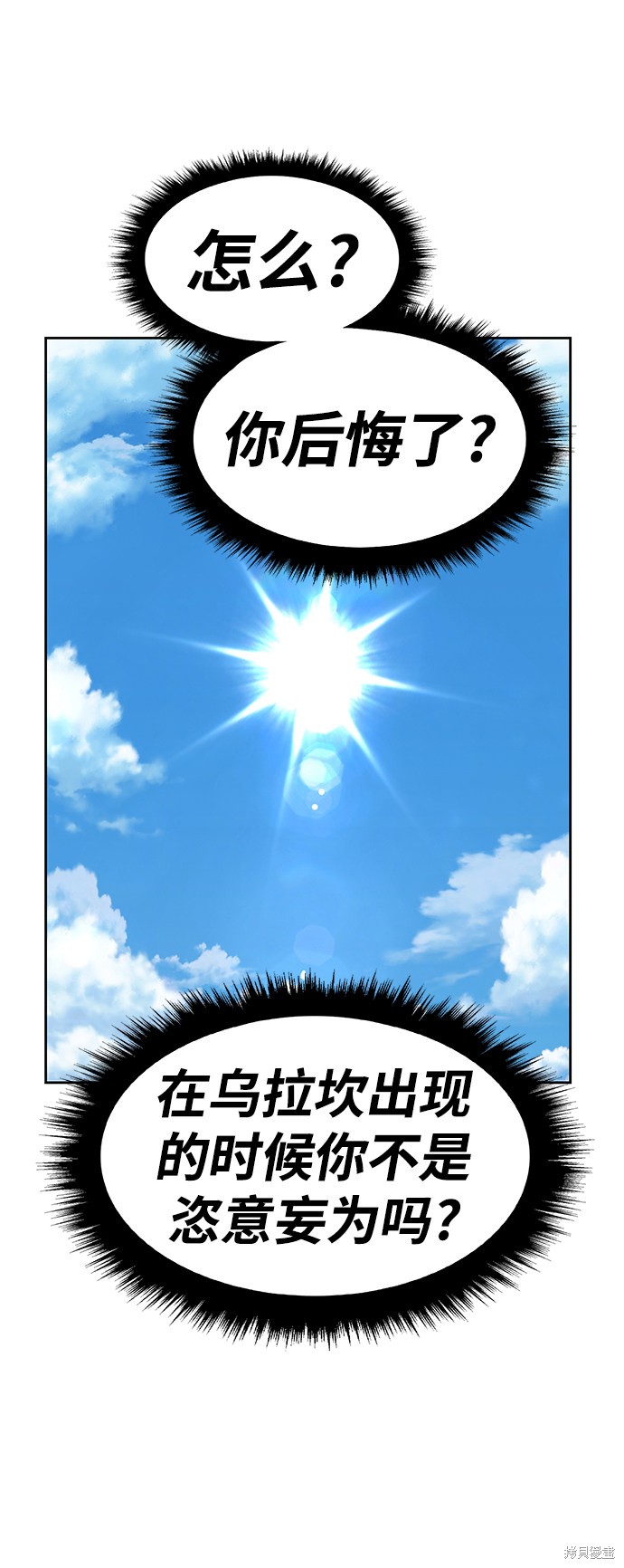 第28话111
