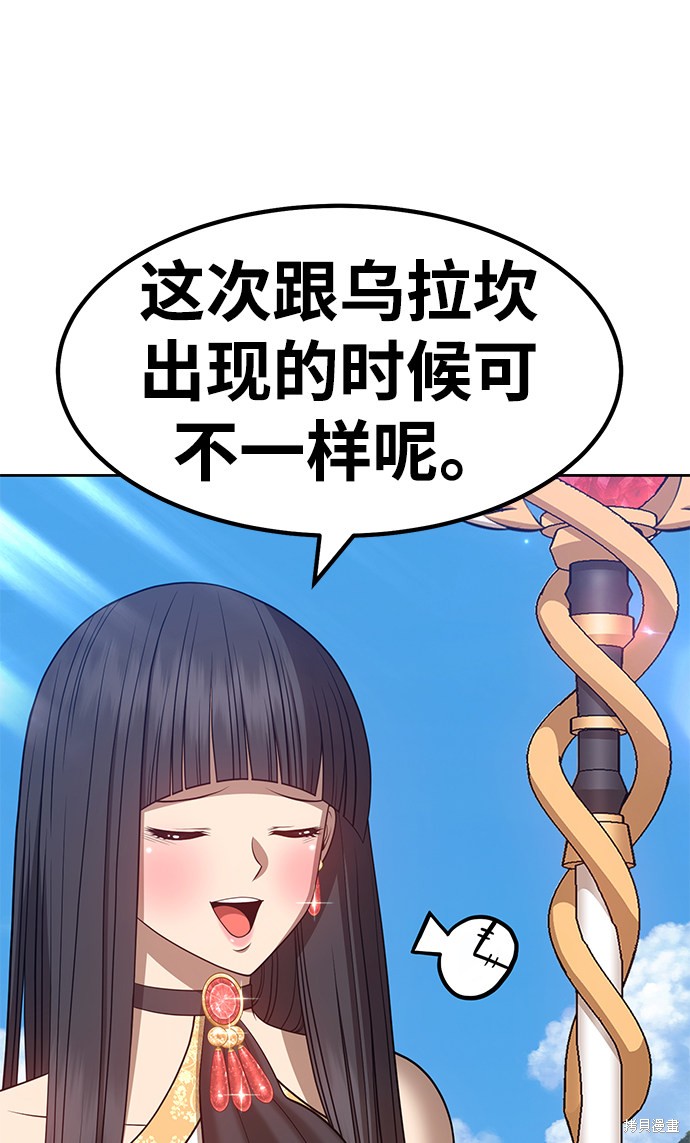 第28话112