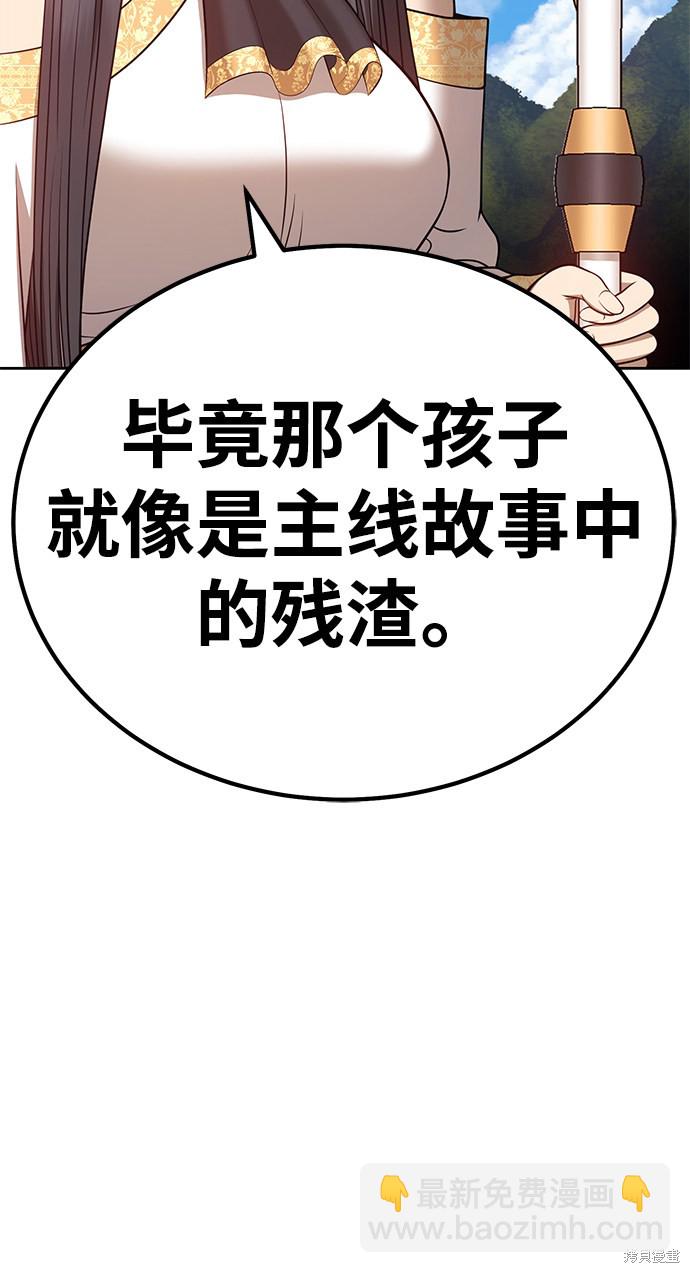 第28话113
