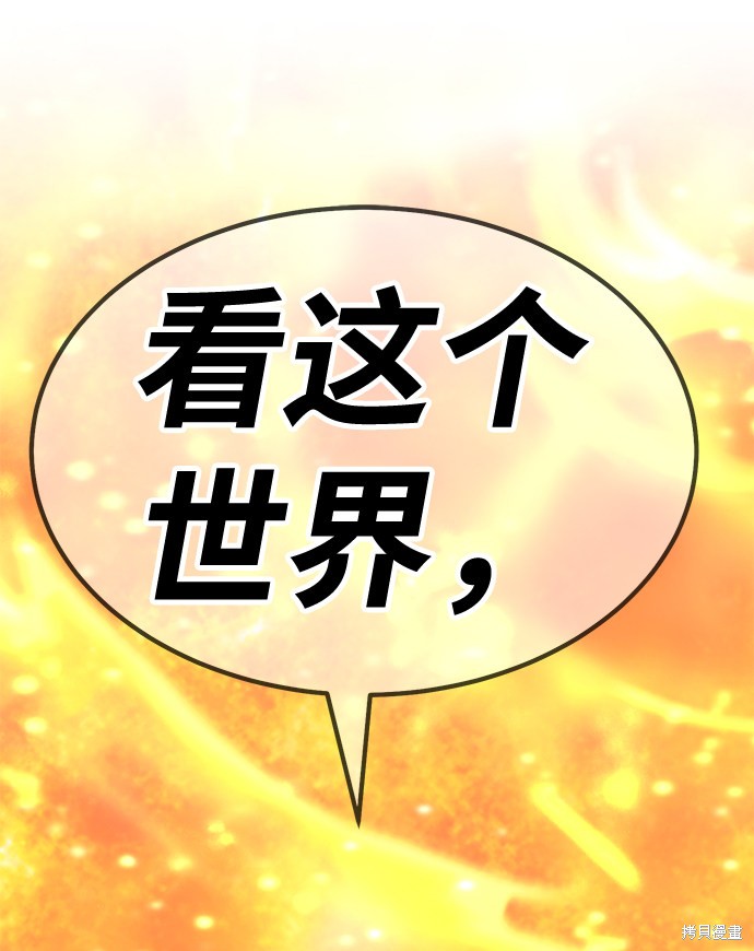 第28话117