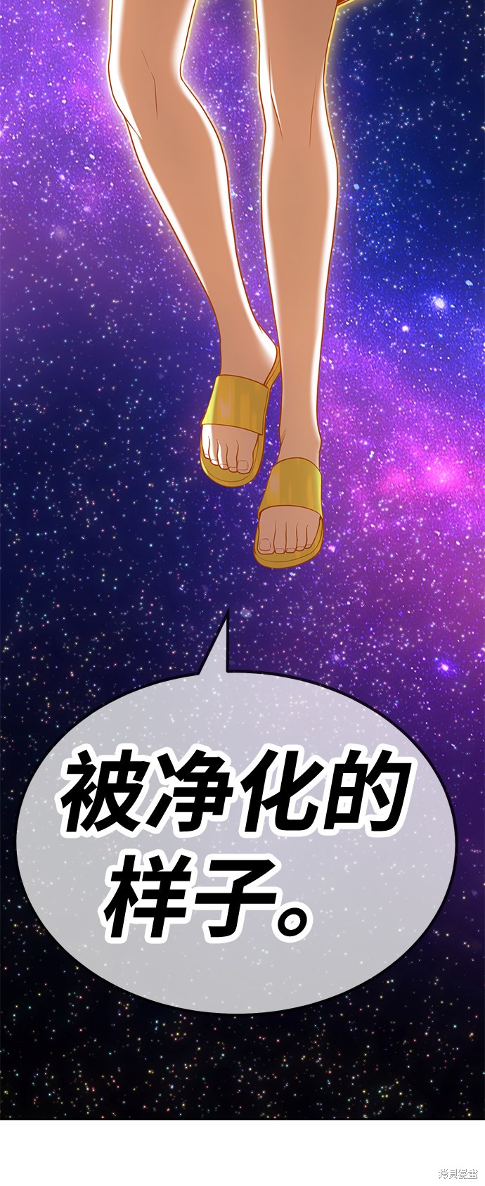 第28话119