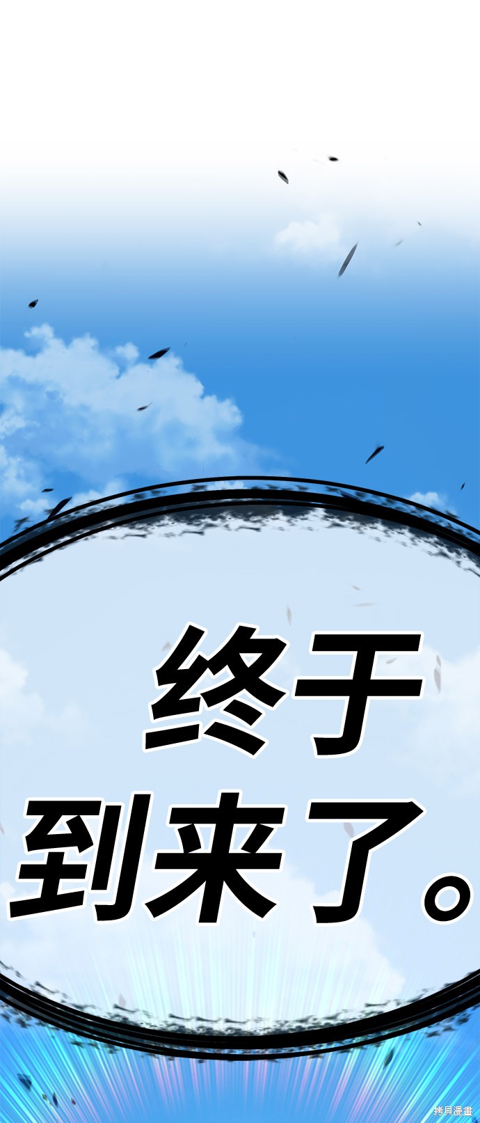 第28话137