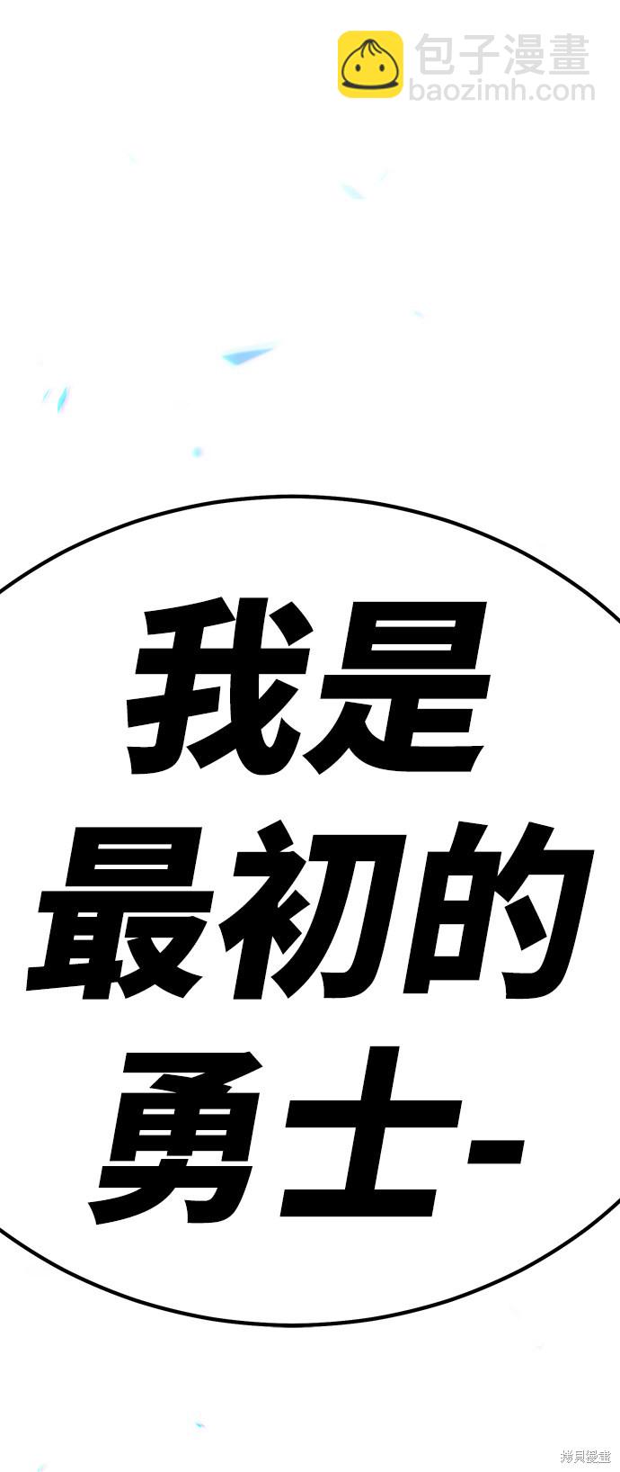 第28话14