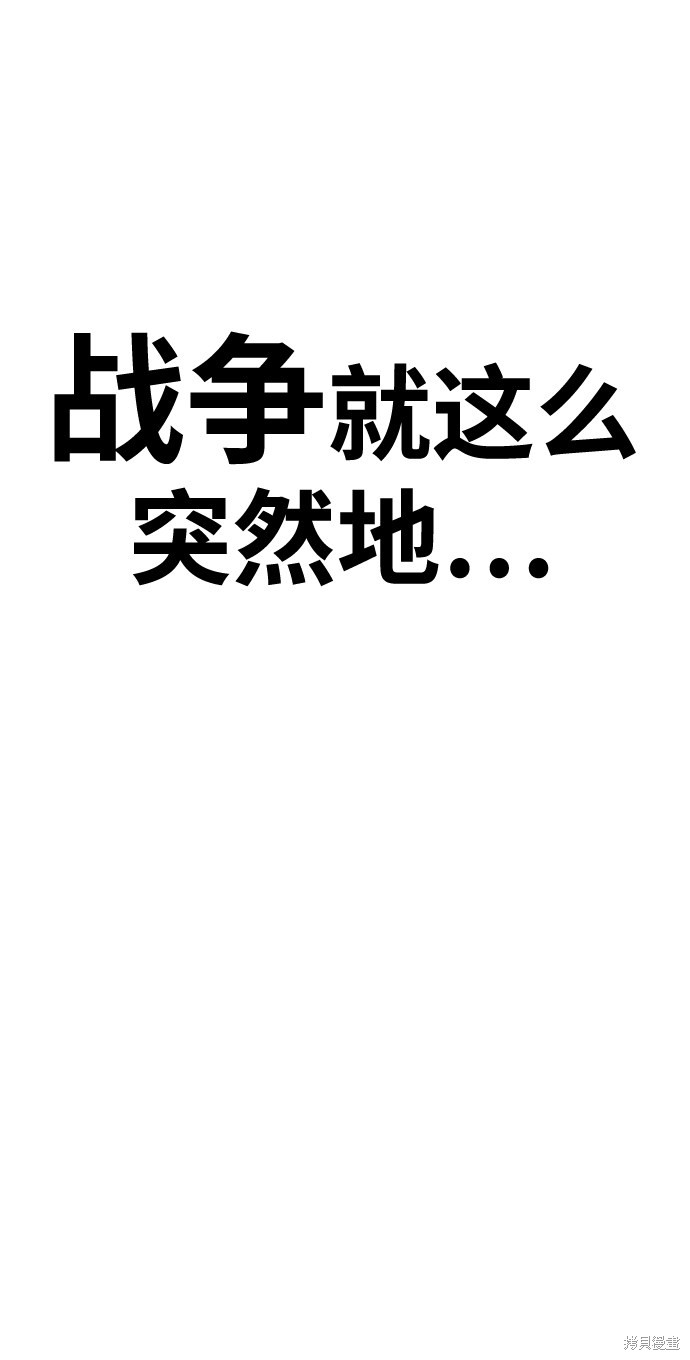 第28话143
