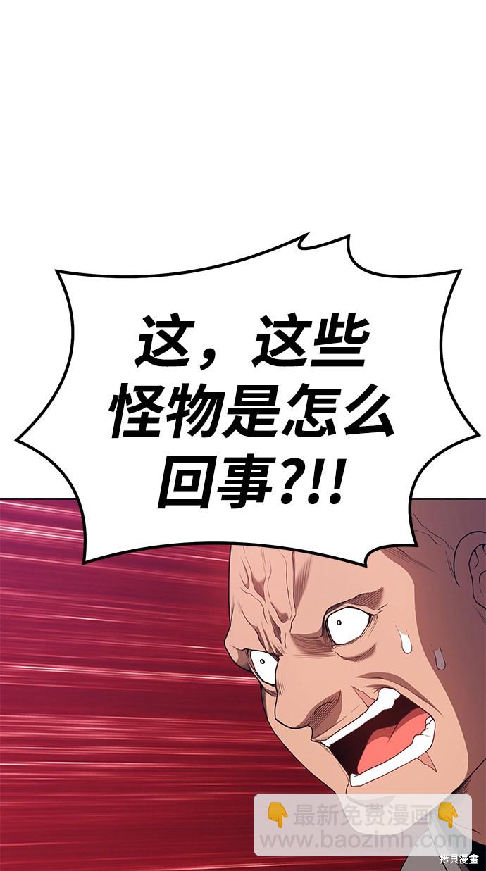 第28话149