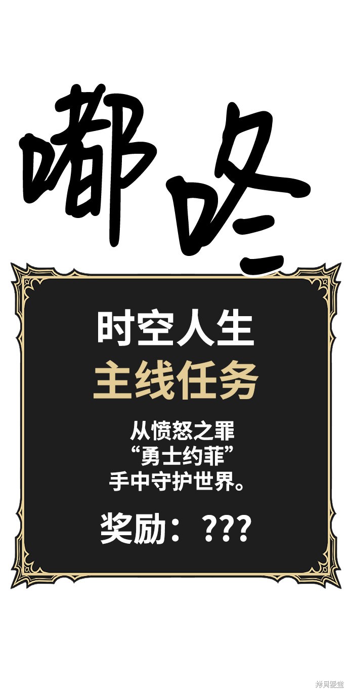 第28话153