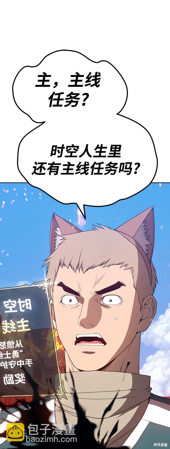 第28话154