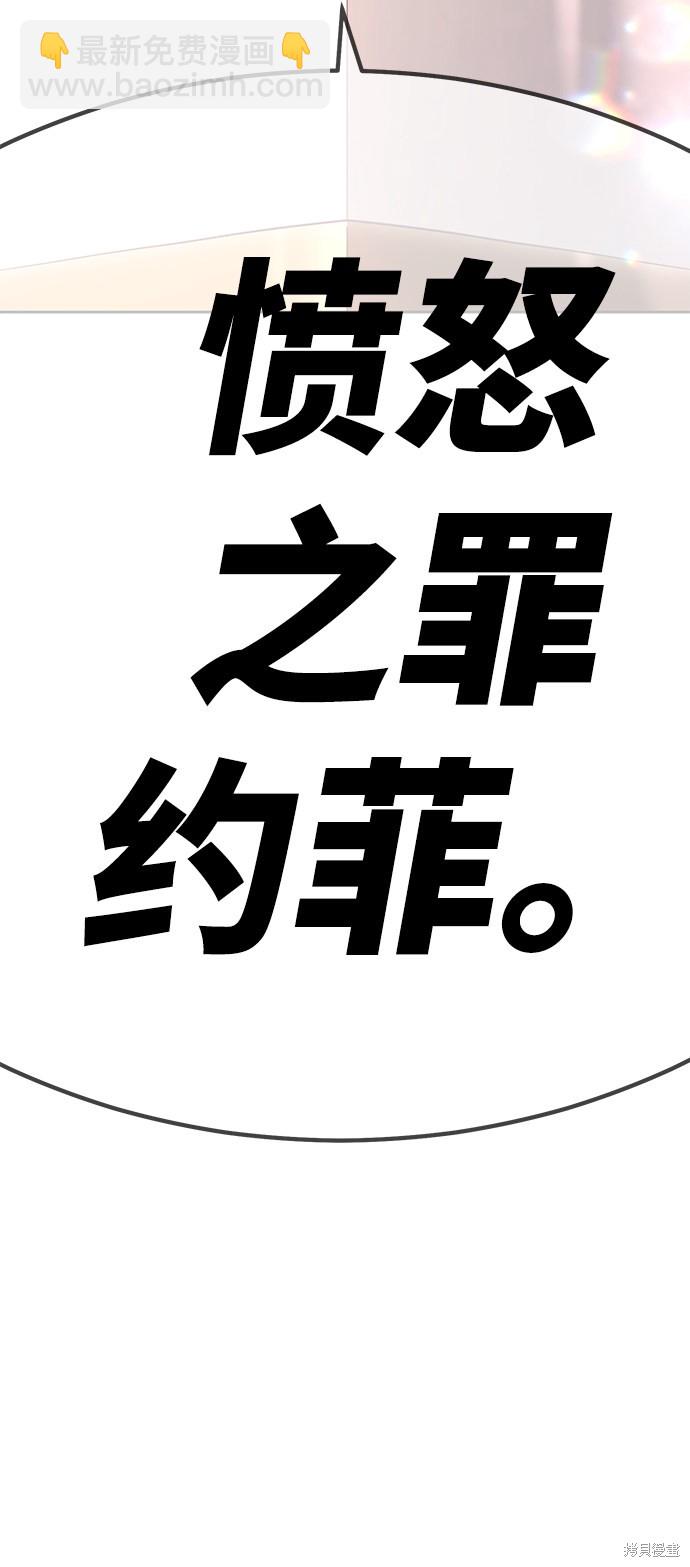 第28话17