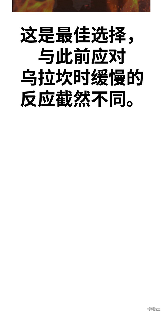 第28话184
