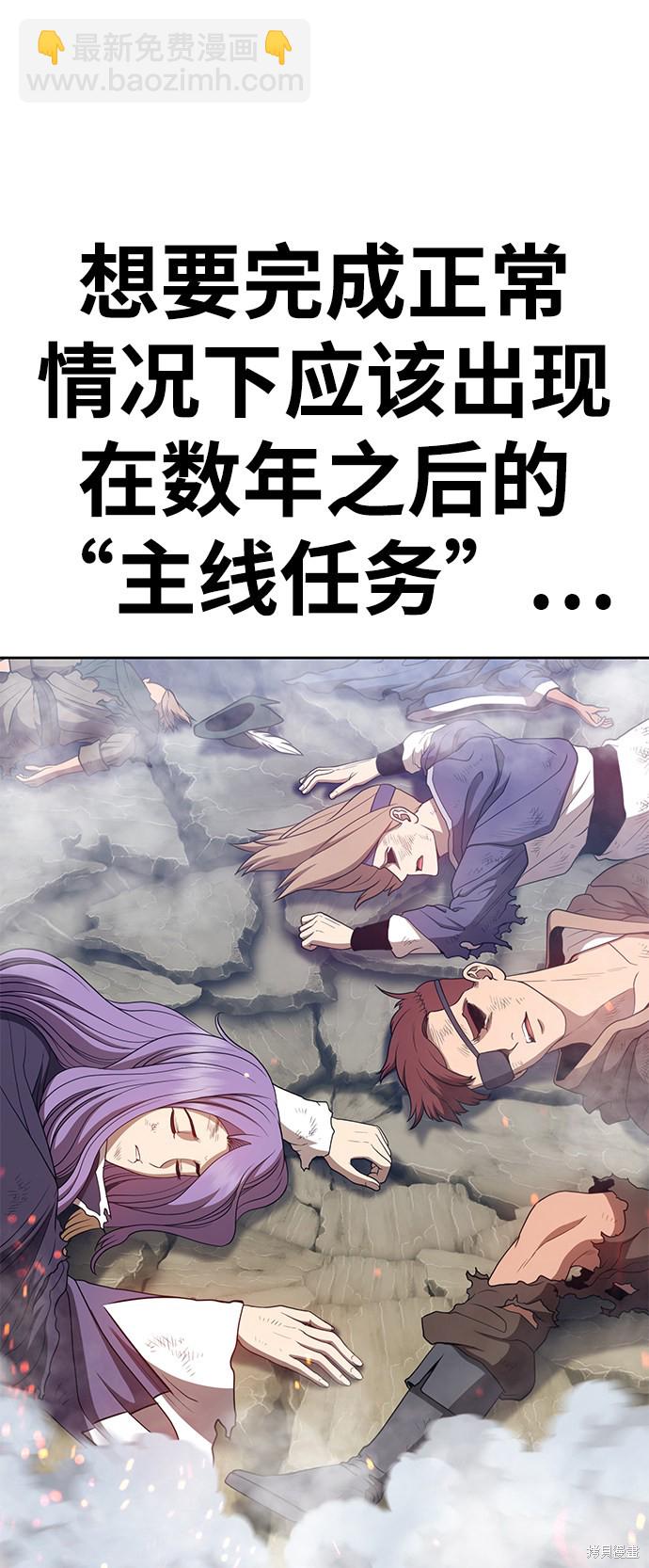 第28话193