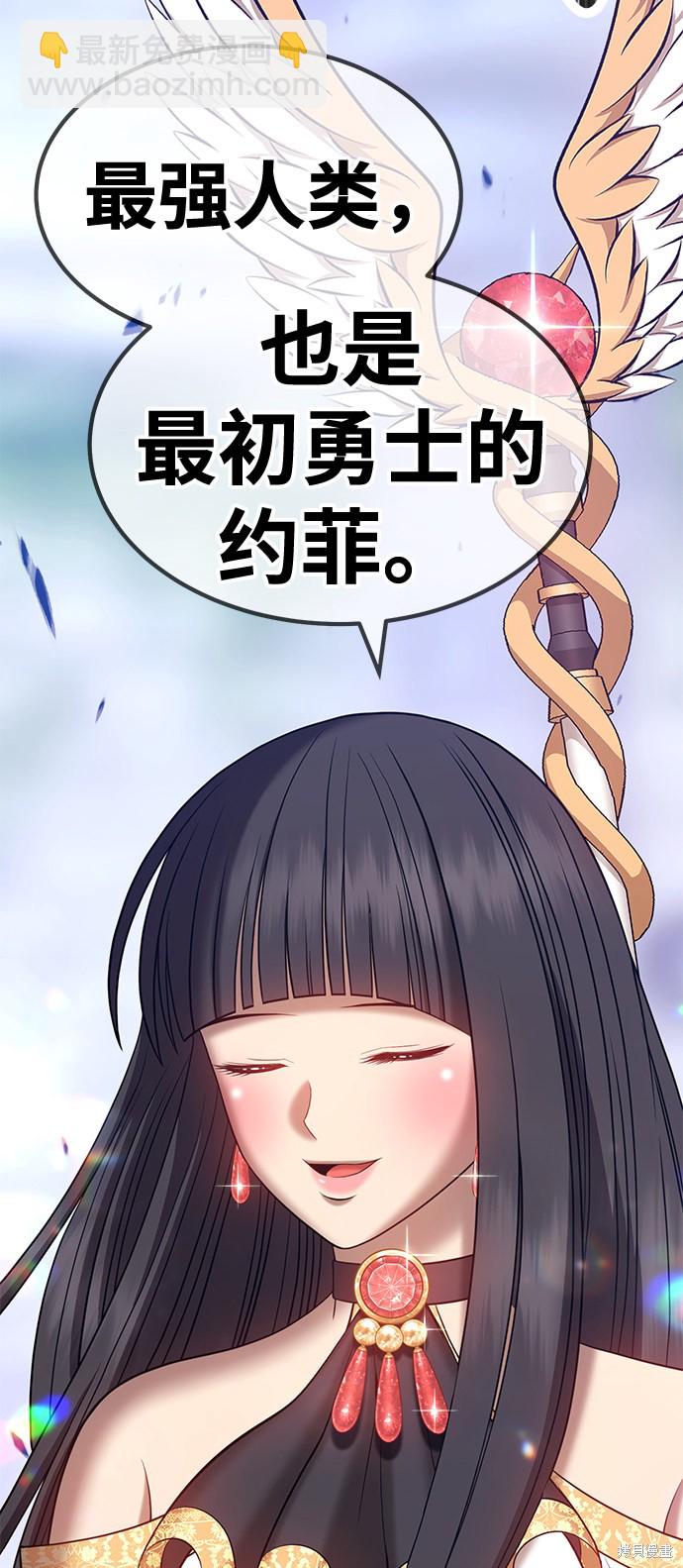第28话2