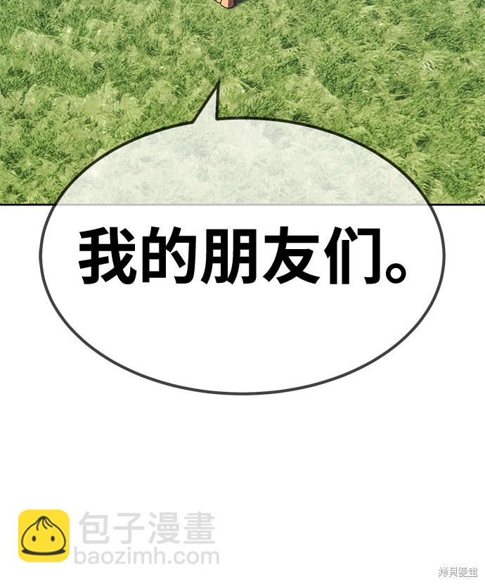 第28话203