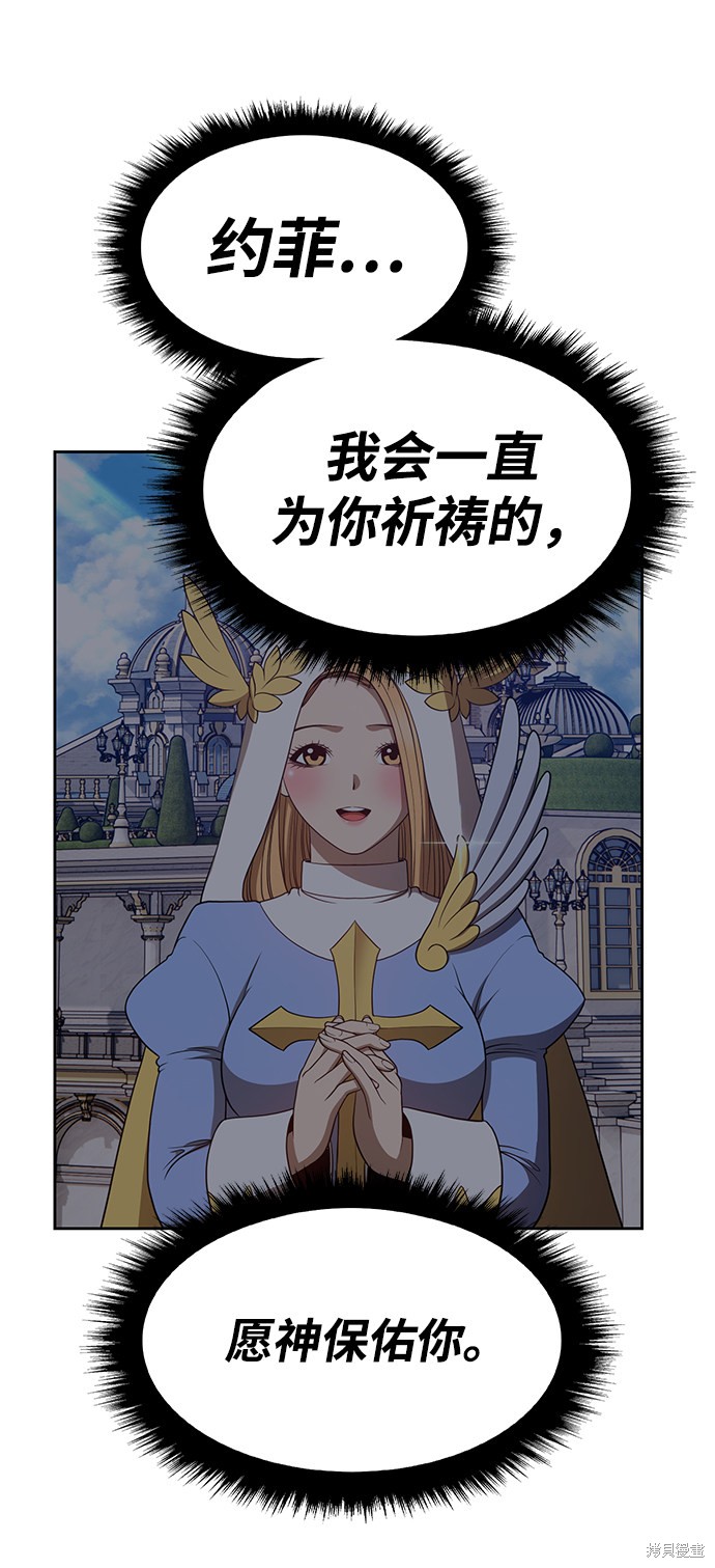 第28话207