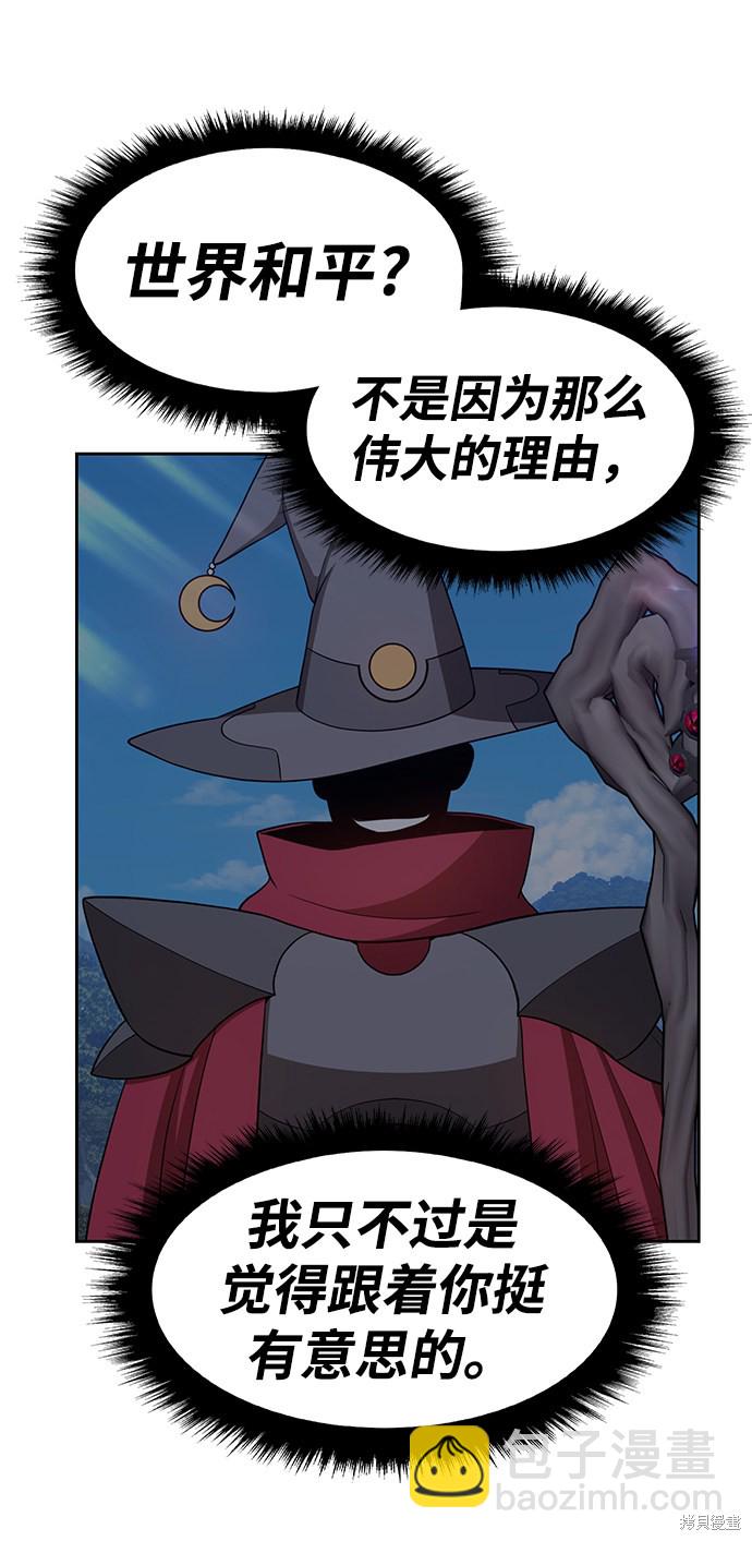 第28话209