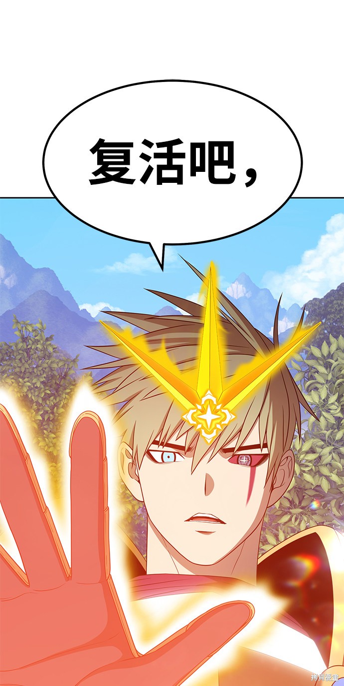 第28话219