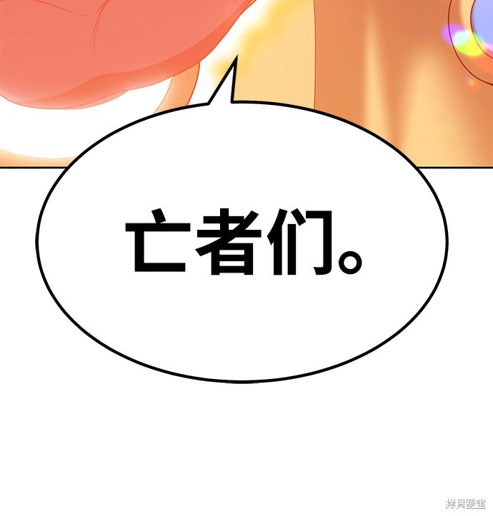 第28话220