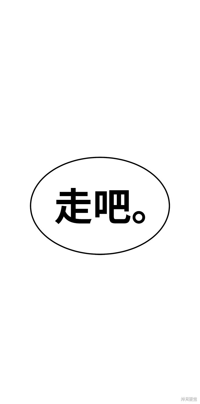 第28话229