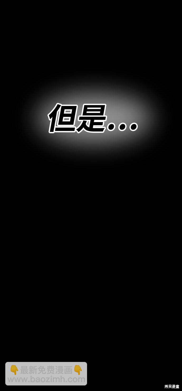 第28话23