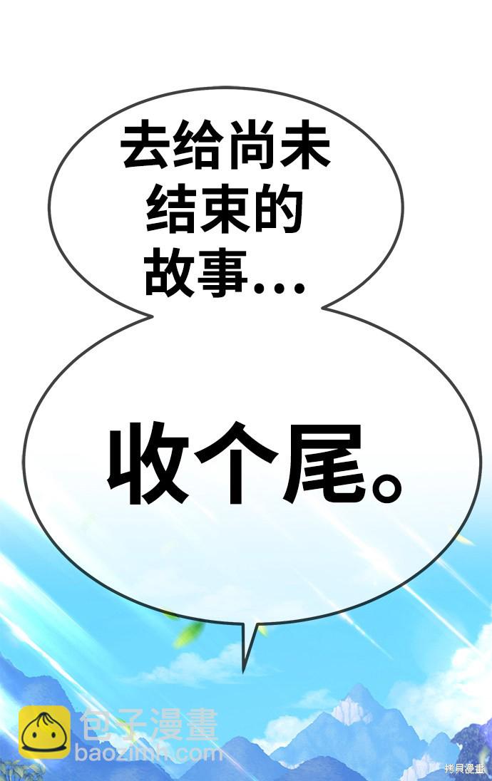 第28话230