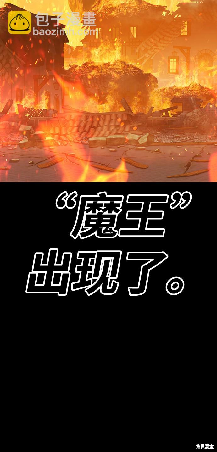 第28话26