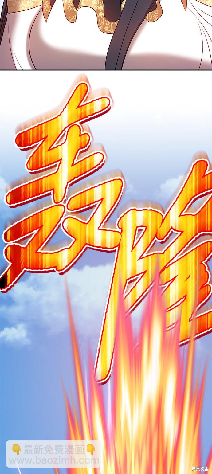 第28话3