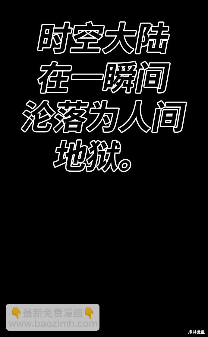 第28话30