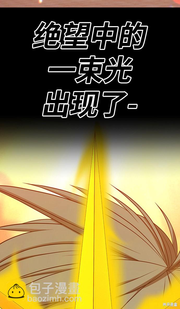 第28话33