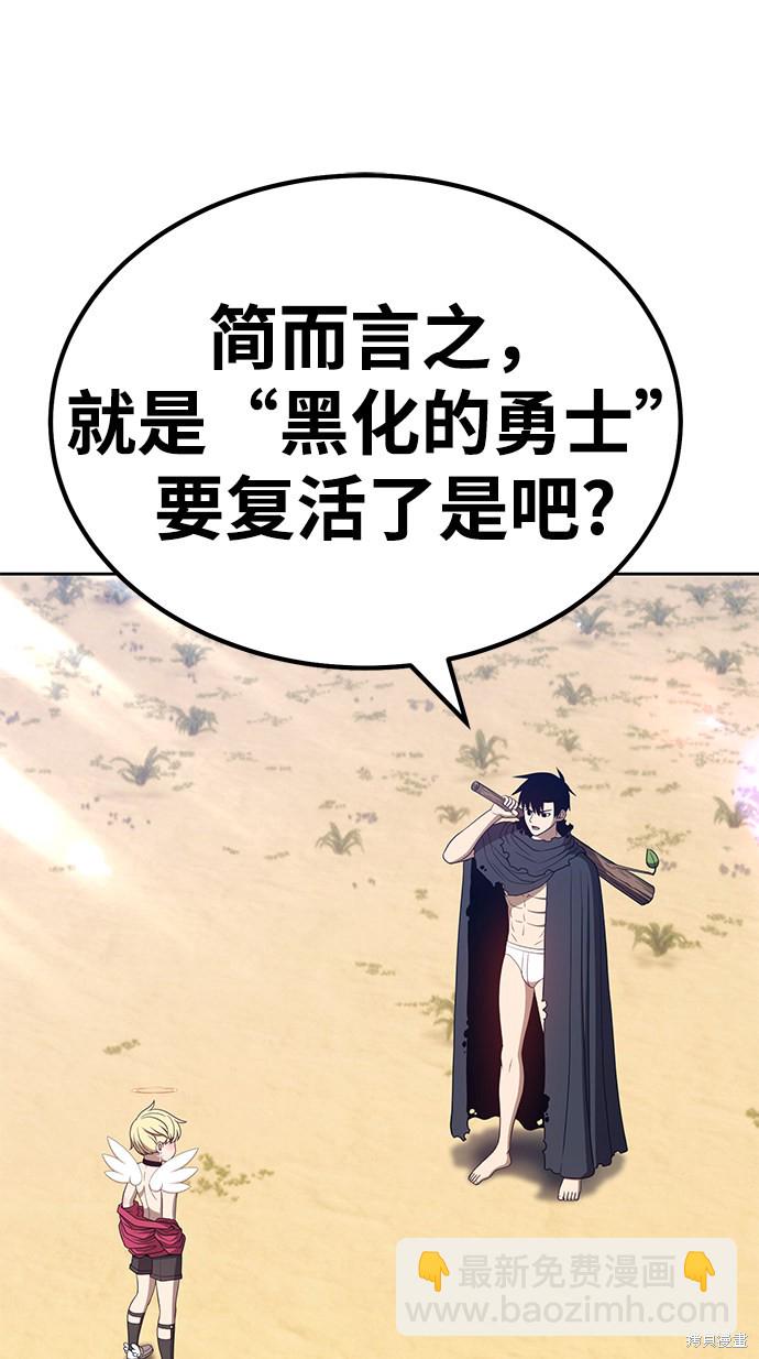第28话38