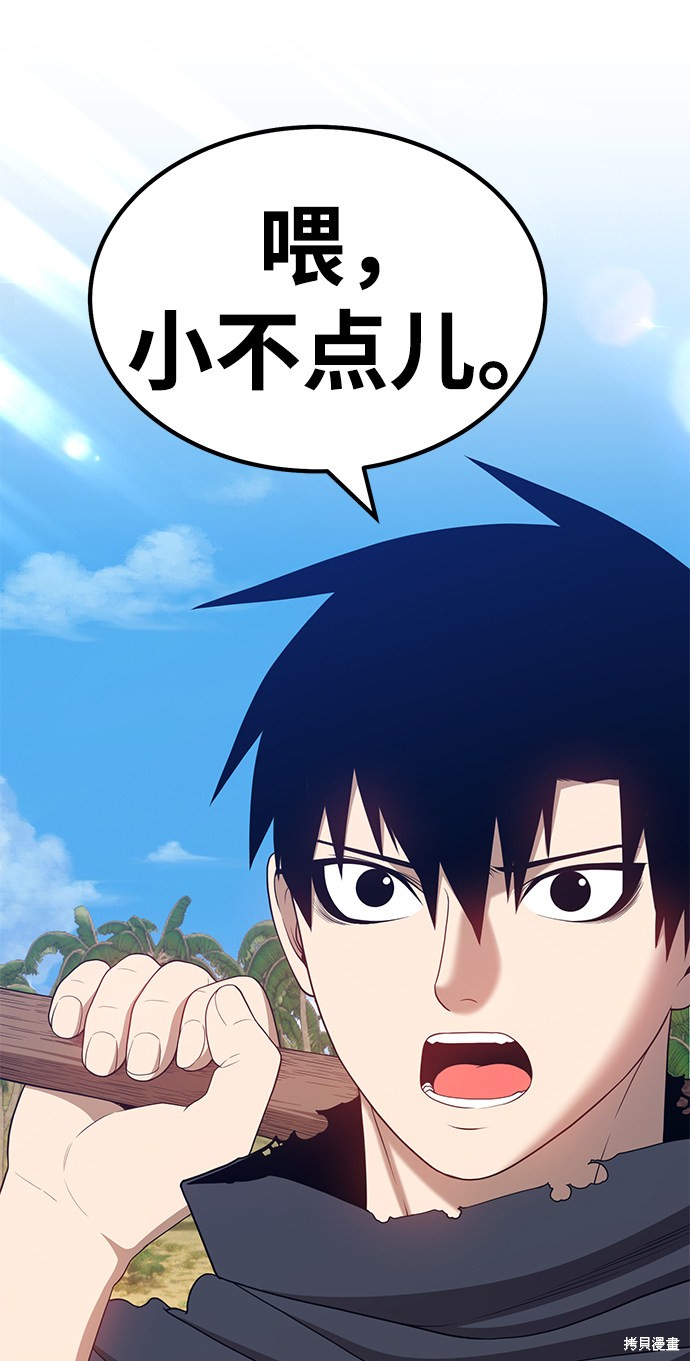 第28话40