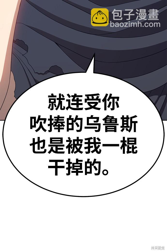 第28话41