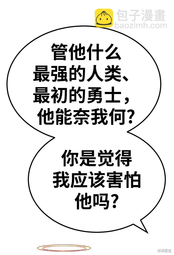 第28话42