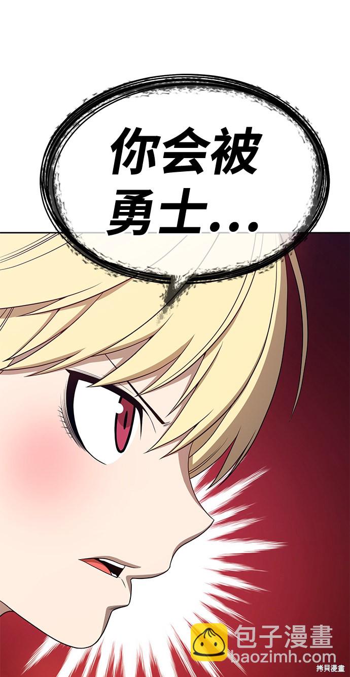 第28话51