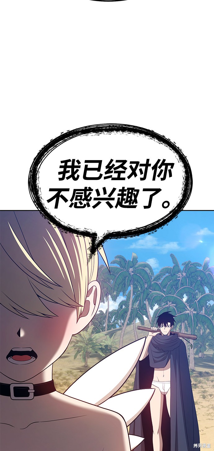 第28话55