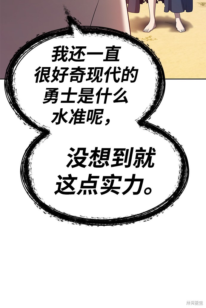 第28话56